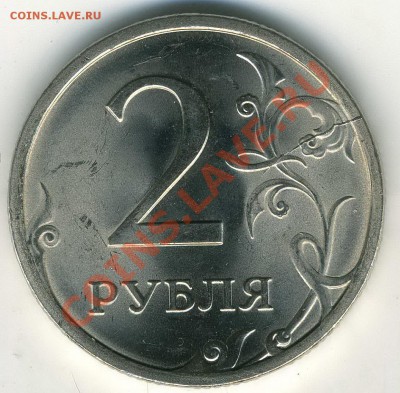 2 р 2009 раскол - img345-1