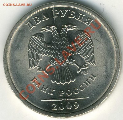 2 р 2009 раскол - img346-1