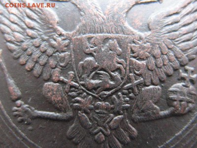 5 копеек 1803 года ЕМ до 22-00 22.03.2016 г - IMG_0017.JPG