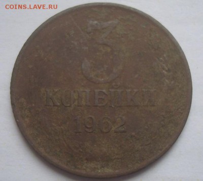 3к.62(2штуки), 1к.64, 2к.51г. До 18.03. 22-00 Мск. - DSC00227.JPG