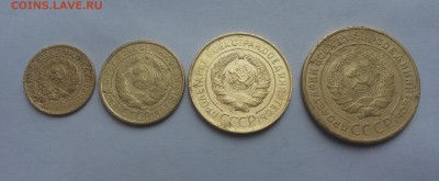 1,2,3,5 коп 1932 хорошие  до 22 марта блиц - 1932 2