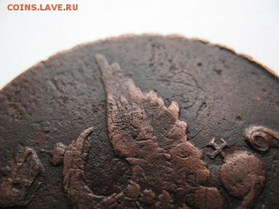 5 копеек 1793 года ПП до 22-00 22.03.2016 г - IMG_0022.JPG