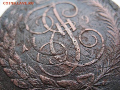 5 копеек 1793 года ПП до 22-00 22.03.2016 г - IMG_0025.JPG