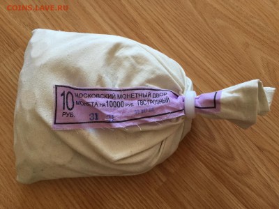 ГВС Грозный мешки. 11000р! - IMG_1920.JPG