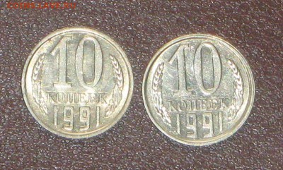 10 коп. СССР 1961-62, 1969-1991 26 монет до 21 03 2016 - IMG_3506.JPG