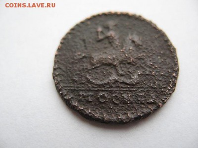 Крестовая копейка 1728 года до 22-00 22.03.2016 г - IMG_0027.JPG