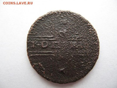 Крестовая копейка 1728 года до 22-00 22.03.2016 г - IMG_0028.JPG