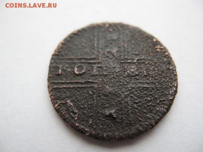 Крестовая копейка 1728 года до 22-00 22.03.2016 г - IMG_0029.JPG