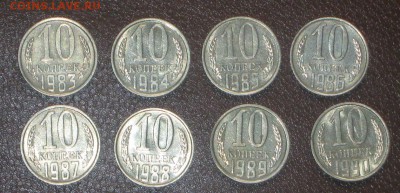 10 коп. СССР 1961-62, 1969-1991 26 монет до 21 03 2016 - IMG_3493.JPG