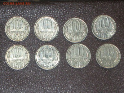 10 коп. СССР 1961-62, 1969-1991 26 монет до 21 03 2016 - IMG_3495.JPG