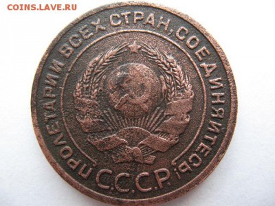 1 и 2 коп 1924 год (гладкие гурты) до 22-00 22.03.16 г - IMG_0037.JPG