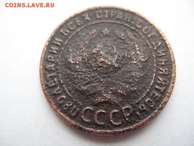 1 и 2 коп 1924 год (гладкие гурты) до 22-00 22.03.16 г - IMG_0034.JPG