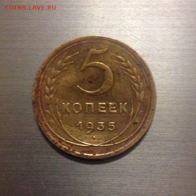 Монеты СССР - DqOw7Yz26eM