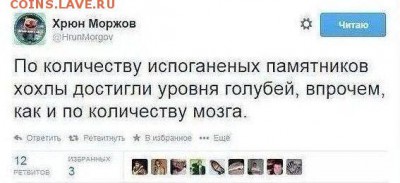 События на Украине. - 0 nuio9