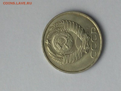 50 к. 1991г. в блеске - 50