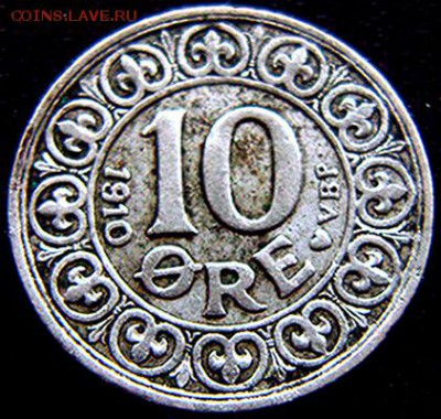 Дания_10 эре 1910. Серебро; до 18.03_22.18мск - 10734
