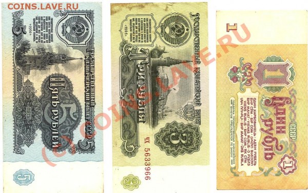 1руб. - Изображение 225