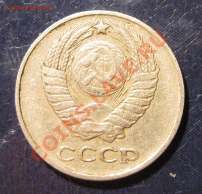 10 копеек 1961 - IMG_01.JPG