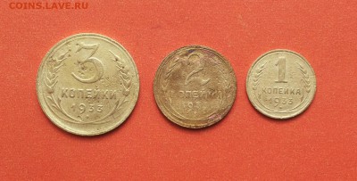 1,2,3 коп 1933 бюджетные до 22 марта - 1933 бюджет 1