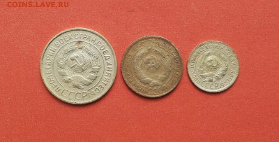 1,2,3 коп 1933 бюджетные до 22 марта - 1933 бюджет 2
