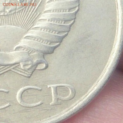 20 коп 1991г без монетного дв. подлинность и оценка - DSC_0059~4