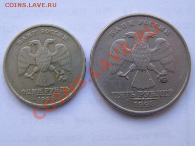 1 рубль 1998 ММД знак МОНДВОРА приспущен или... - 1998-2