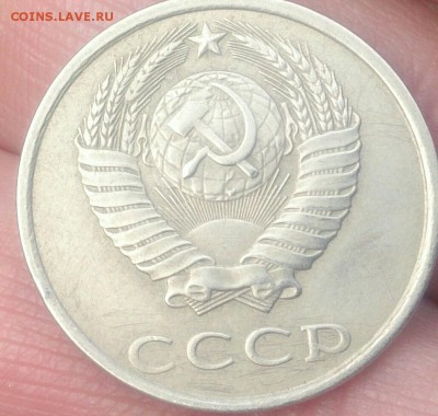 20 коп 1991г без монетного дв. подлинность и оценка - DSC_0059~3