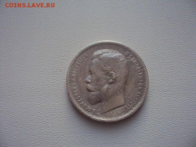 * 50 копеек 1913 год Серебро. 21.03.2016 в 22.00 - zkaBDbwg1-k