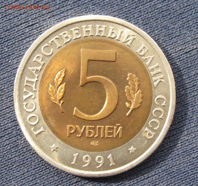 Красная книга 1991 винторогий козёл до 22.03.16 - Козел_02