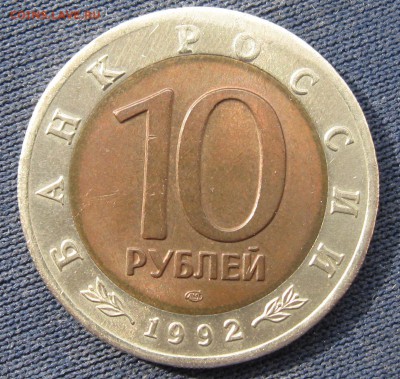 Красная книга 1992 среднеазиатская кобра до 22.03.16 - Кобра_02