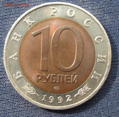 Красная книга 1992 краснозобая казарка до 22.03.16 - Казарка_02
