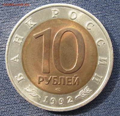 Красная книга 1992 амурский тигр до 22.03.16 - Тигр_02