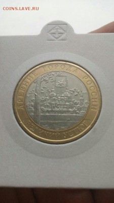 БИМ КАЗАНЬ, ВОЛОГДА СП, УСТЮГ СП, МЦЕНСК ДО 21.03.2016 - 3