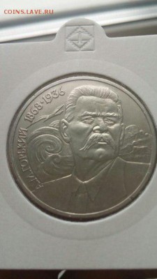 Циолковский, Навои, Фестиваль, Горький хорошие до 21.03.2016 - 1