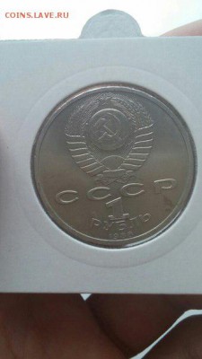 Циолковский, Навои, Фестиваль, Горький хорошие до 21.03.2016 - 2