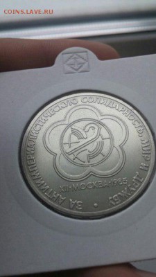 Циолковский, Навои, Фестиваль, Горький хорошие до 21.03.2016 - 3