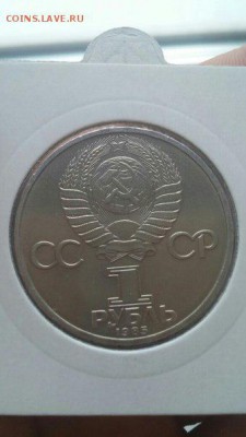 Циолковский, Навои, Фестиваль, Горький хорошие до 21.03.2016 - 4