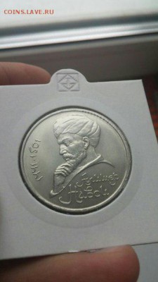 Циолковский, Навои, Фестиваль, Горький хорошие до 21.03.2016 - 5