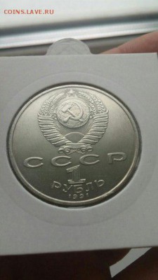 Циолковский, Навои, Фестиваль, Горький хорошие до 21.03.2016 - 6