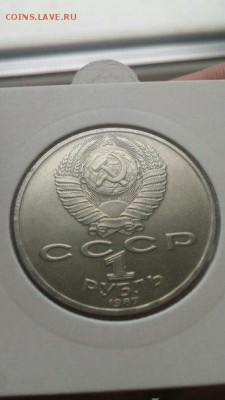 Циолковский, Навои, Фестиваль, Горький хорошие до 21.03.2016 - 8