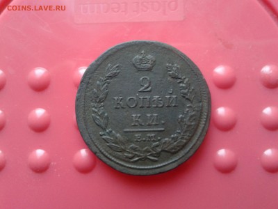 2 коп 1812г - 2коп 1812 (1)