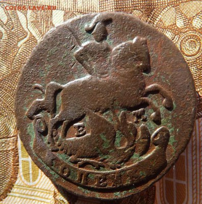 полушка, деньга копейка 1766-90 ем - DSCF1446.JPG
