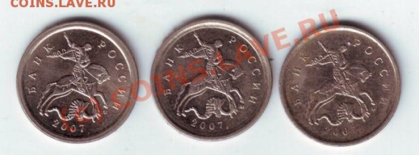 1 копейка 2007 тонкий кант почему? - ind5