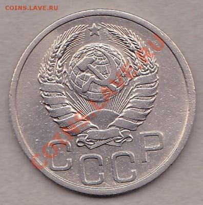20коп.1940г. до 27.10.10г. в 21:30.по мск.вр. - IMG_0008