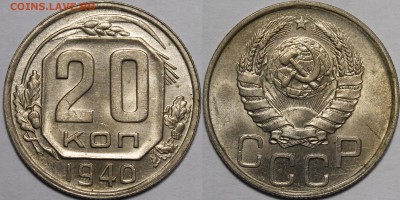 2к1925; 2,15к1951, 20к1940, 1950 UNC - _MG_4023.JPG