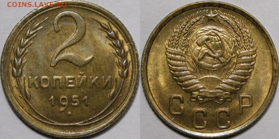 2к1925; 2,15к1951, 20к1940, 1950 UNC - _MG_4021.JPG