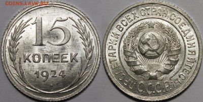 2к1925; 2,15к1951, 20к1940, 1950 UNC - _MG_4018.JPG