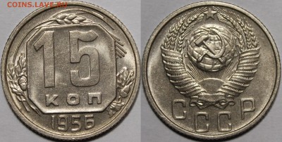 2к1925; 2,15к1951, 20к1940, 1950 UNC - _MG_4016.JPG