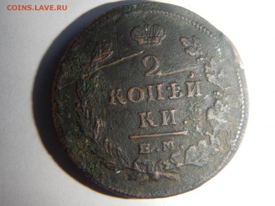 2 коп 181.....г - 2к 181,,,, (2).JPG