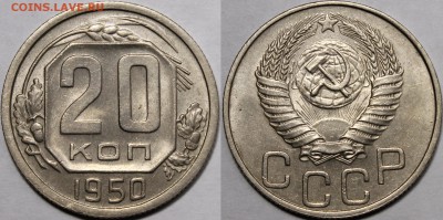 2к1925; 2,15к1951, 20к1940, 1950 UNC - _MG_3558.JPG